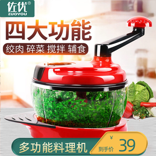 手动绞肉机家用搅碎机饺子馅碎菜机E手摇绞馅机搅拌机小型切肉神