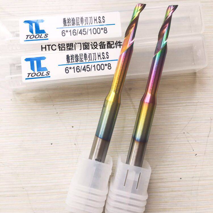 含钴数控单刃仿形铣刀断p桥铝合金塑钢门窗专用5--8mm双刃仿型钻