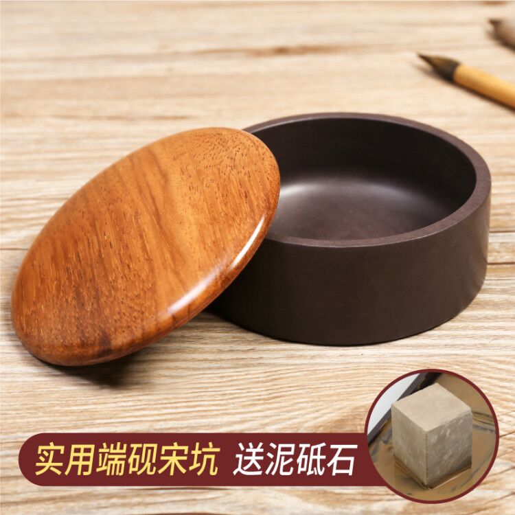 肇庆4寸宋坑端砚墨海带盖砚台原石料  砚台带盖墨海 书法专用多功
