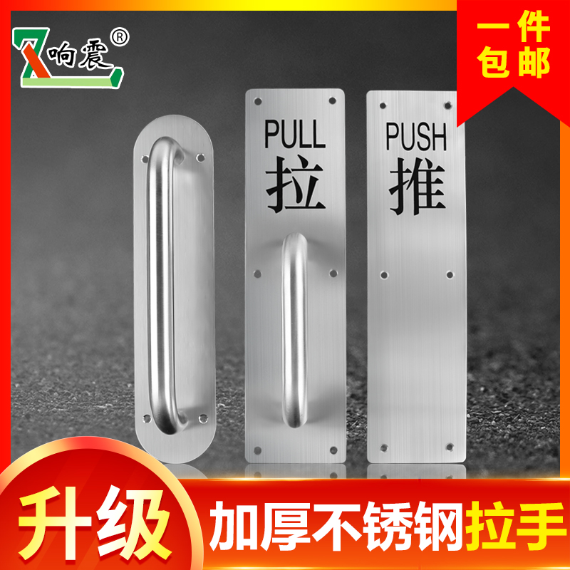 加厚不锈钢大门拉手木门明装把手推拉板防火门通道门把手逃生扶手