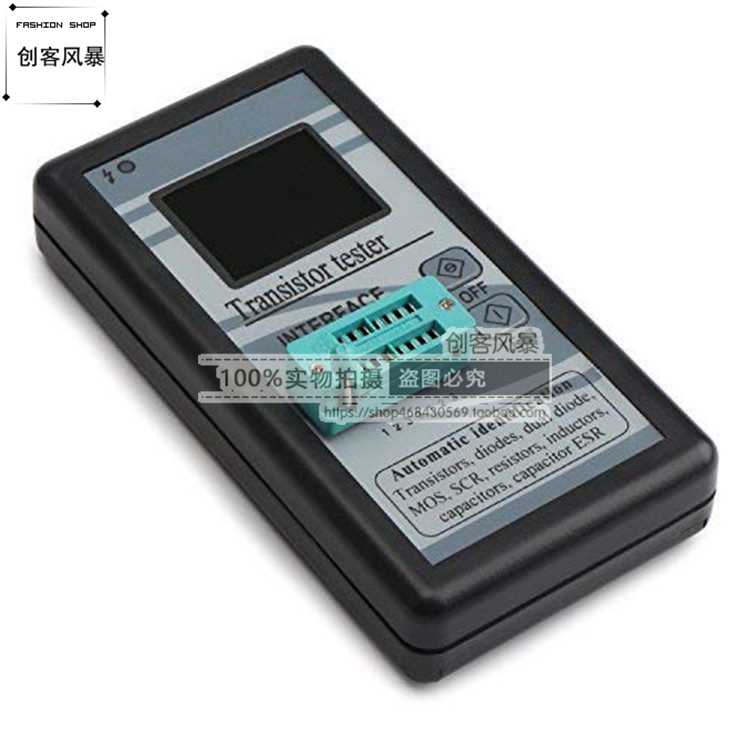 彩屏版图形显示 M328晶体管测试仪 电阻表电感表电容表ESR仪表
