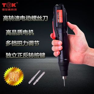 德至高电动螺丝刀电动螺丝批套装改锥电批起子801多规格电动电批