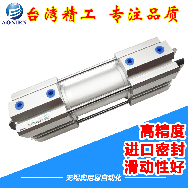 自动打包机电子称气缸SDAT50/40/32303020多位置多节