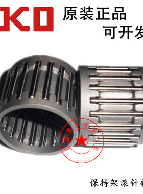 进口向心滚针SKF/INA/FAG/NTN/IKO轴承 K12X17X13 K T 121713 TN