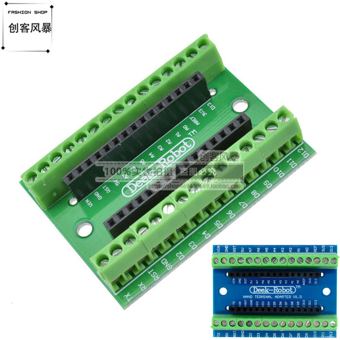 Nano V3.0适配器扩展板NANO IO Shield V3.0简易 兼容arduino