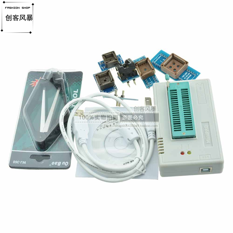 TL866II Plus通用高速编程器 TL866CS TL866A 升级版 NAND 带配件