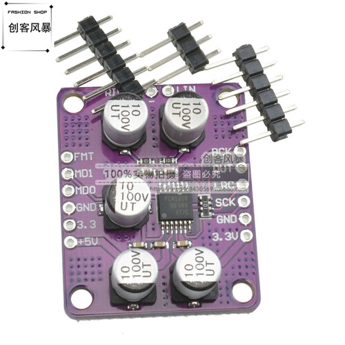 PCM1808音频立体声ADC单端模拟输入解码器放大器板卡播放器模块