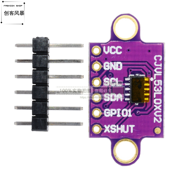 GY-VL53L0XV2 激光 ToF飞行时间测距传感器模块串口PWM输出元器件