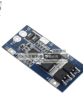 3S3串11.1V12V12.6锂电池保护板10A过流20A限流AOD403+8254AA方案