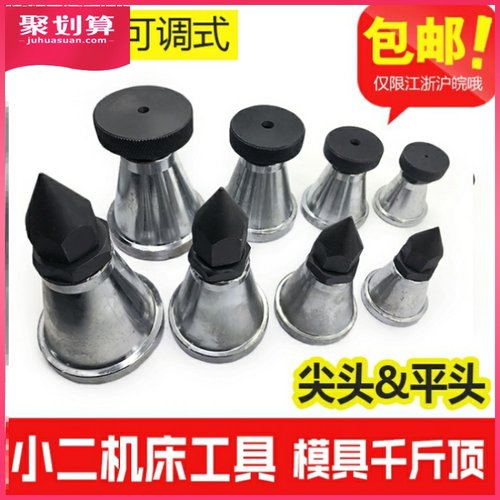 高强度等高调整压板可调模具式螺旋筒千斤顶升降垫块专用定位块b