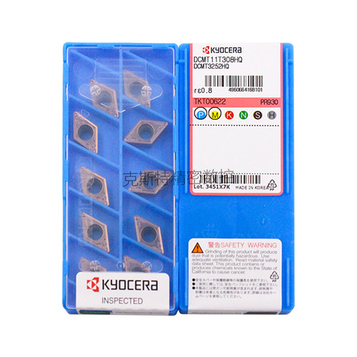 正品京瓷数控刀片 DCMT11T308-HQ PR930 加工不锈钢 钢件