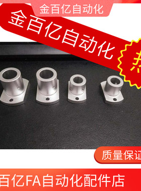 GAC26/28导向轴支座MFSBF25/MFSTF30/MFSLF10/12/15/16/20/RBN02