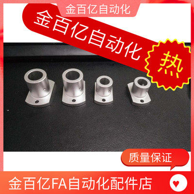 GAC26/28导向轴支座MFSBF25/MFSTF30/MFSLF10/12/15/16/20/RBN02