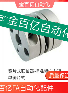 簧片式联轴器CPPC CPPCK-D39 d44 d56 d68 d82-10/8/12/14/20