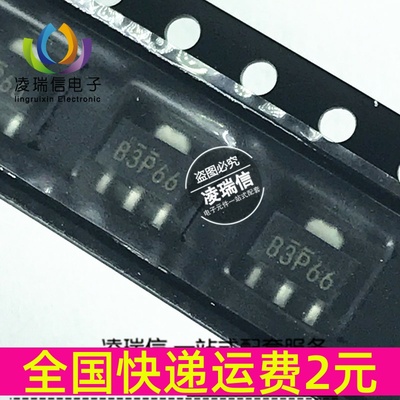 全新正品 升压芯片 B3P** B3P3B B3P49 B3P66 B3P65 B3P5C SOT89