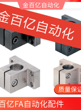 CLTAM10底座RDJ01支架CLTB25/30/CLTM20/CLTS12/15/16/35/40/50-D