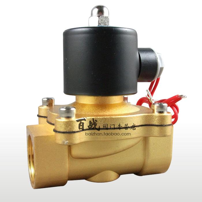 20年铜阀门销售历史 全铜常闭电磁阀4分6分一寸铜线圈常开32 40