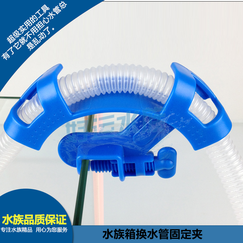 鱼缸水族箱龟缸换水管固定夹子水管夹抽水管固定器玻璃缸夹卡夹