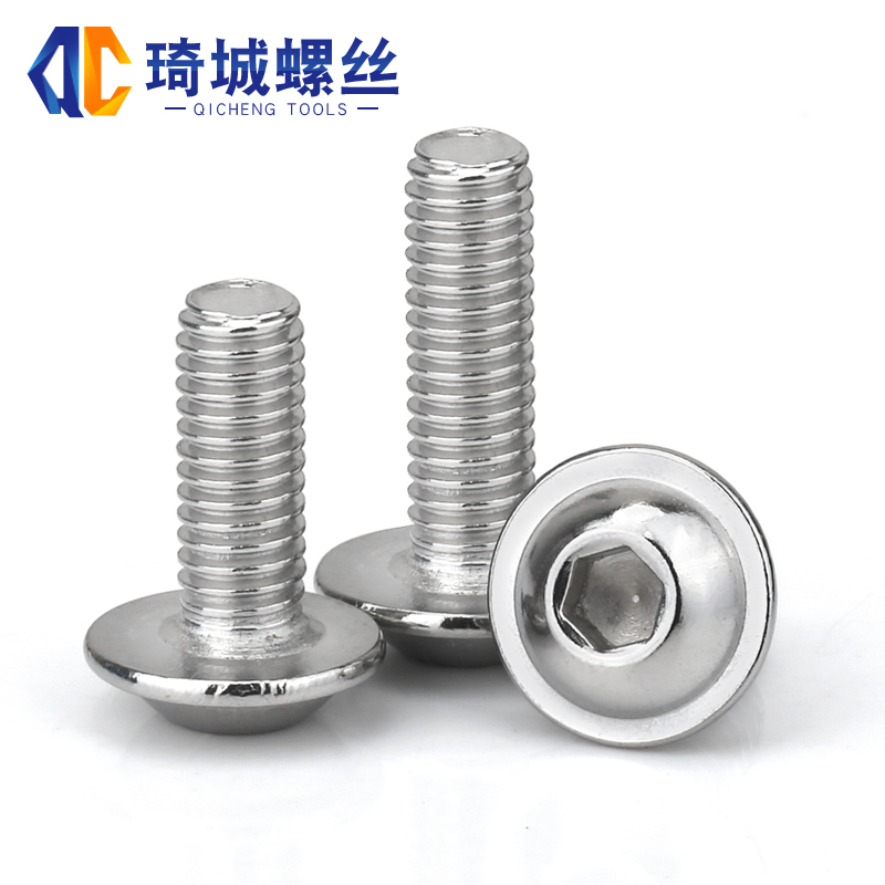 304不锈钢圆头内六角带垫螺丝介子高强度大扁螺栓钉M3M4M5M6M810