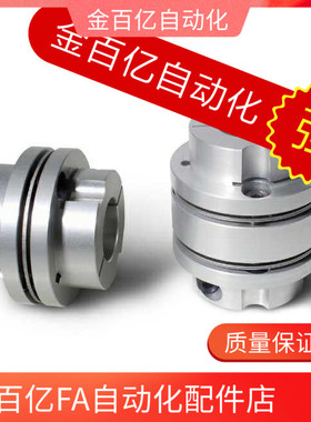 C-CPDS 32 40 50 63-8-10-11-12-14-15-16-18-19-20-22联轴器CPDD