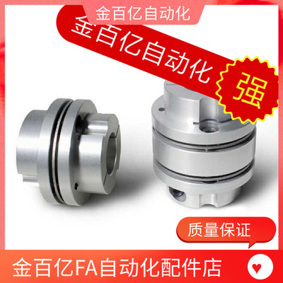 C-CPDS 32 40 50 63-8-10-11-12-14-15-16-18-19-20-22联轴器CPDD