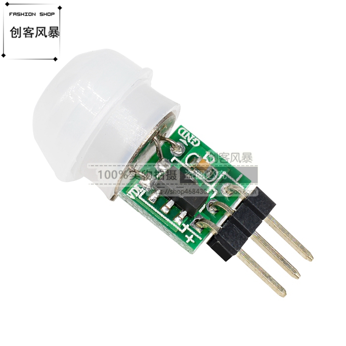 AM312微型人体感应模块PIR模块红外模块热释电人体红外传感器模块