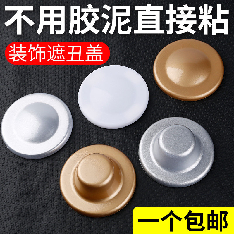 空调洞装饰盖空调孔遮丑盖墙洞管堵装饰圈花洒水管洞口遮丑圈堵洞,农用物资,苗木固定器/支撑器,淘宝优惠券,粉丝福利购,淘宝优惠卷