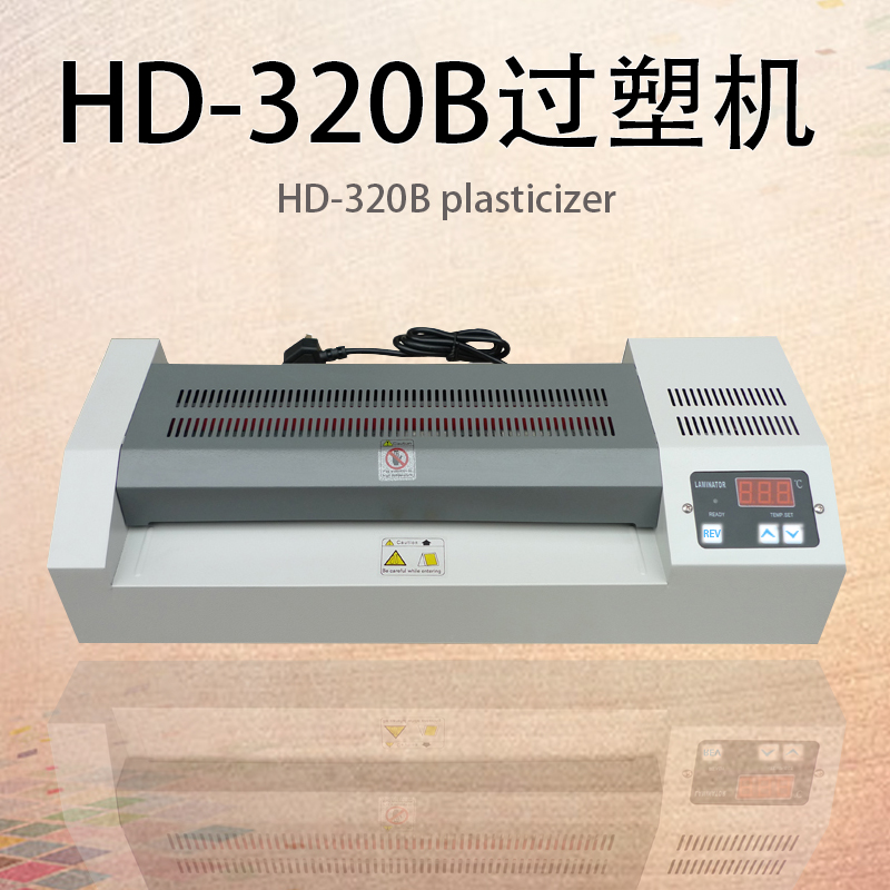 焕达A3塑封机过j塑机过胶机数控可冷裱铁壳铁齿轮320b出口专业耐