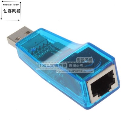 USB 2.0 外置网卡 台式电脑笔记本网卡 ZE543A usb转RJ45接口网卡
