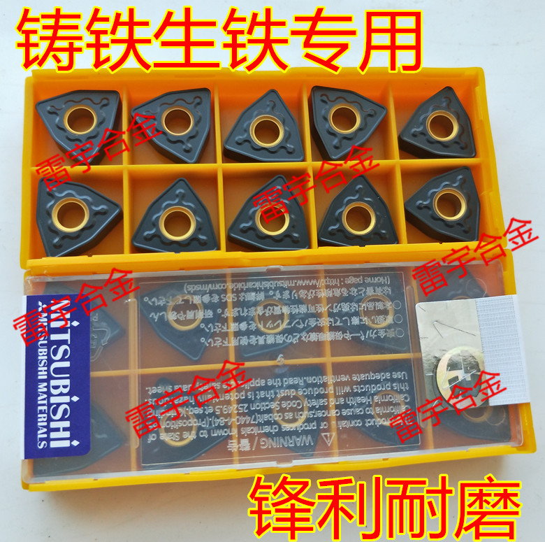 日本进口铸铁专用数控刀片WNMG080408GH WNMG080412GH UC5115刀粒