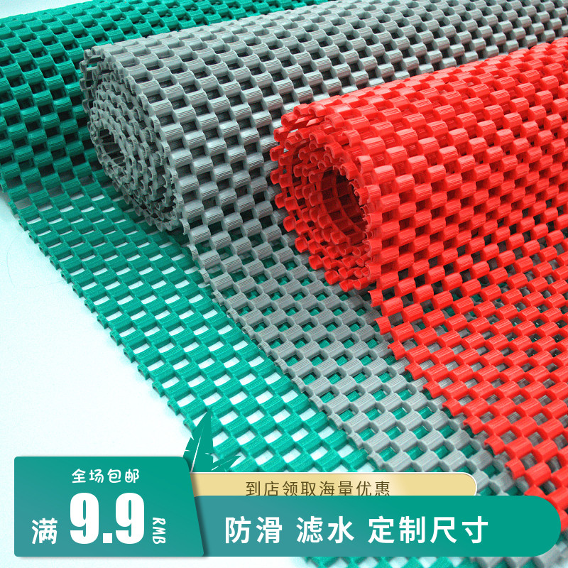 塑料厨房卫生间浴室淋浴洗澡镂空防水防滑垫走廊地垫门垫地毯包邮