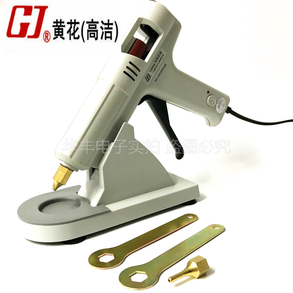 广州黄花大功率调温热熔胶枪150W/200W N0.968A NO.969A 送胶棒