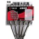 HSS高速钢适用不锈钢铁铝合金 5.2 万金双头麻花钻头3.2 4.2