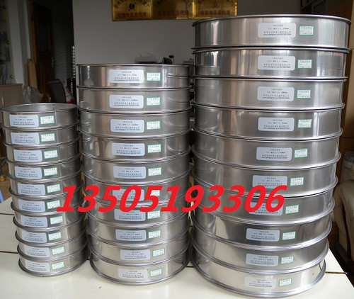 正宗304不锈钢药典筛标准筛中药筛 分样筛检验筛直径20cm