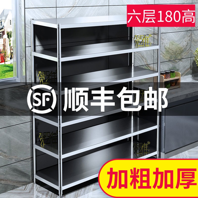 六层厨房不锈钢置物架收纳落地储物省空间多功能阳台花架家用货架