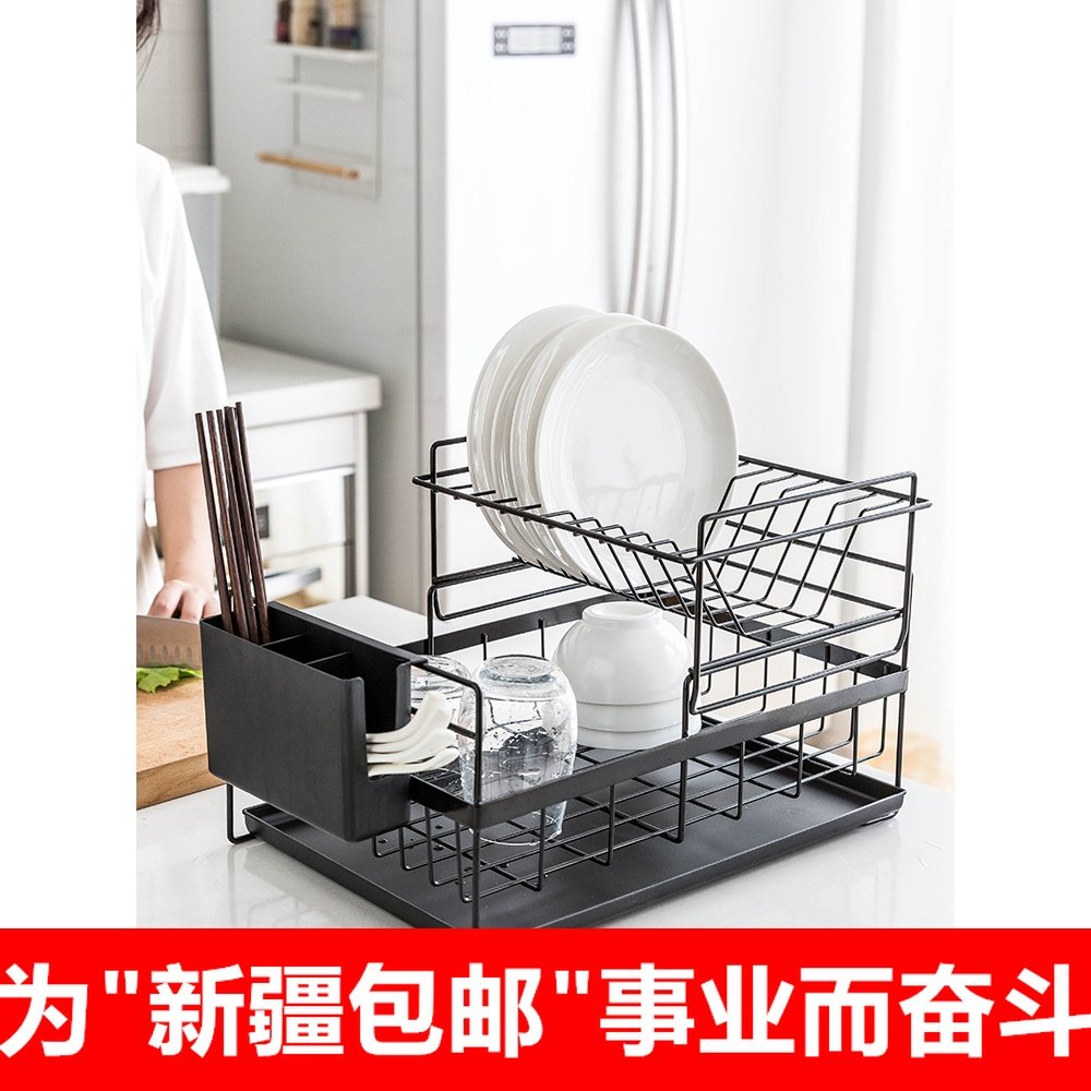 新疆包邮餐具沥水架双层晾放碗筷碗碟碗盘置物架厨房收纳盒储物架