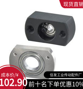 对边法兰轴承座BFF71 BFF72 BFF76 -6008ZZ 6208ZZ 6010ZZ 6210ZZ