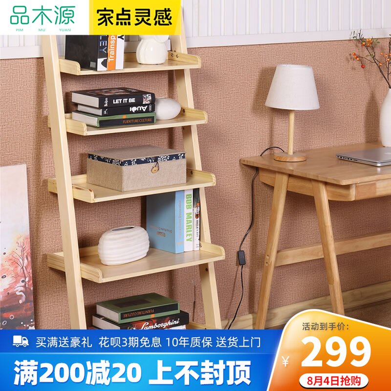 组装实木书架简易桌上学生用省空间教室书柜落地儿童经济型置物架