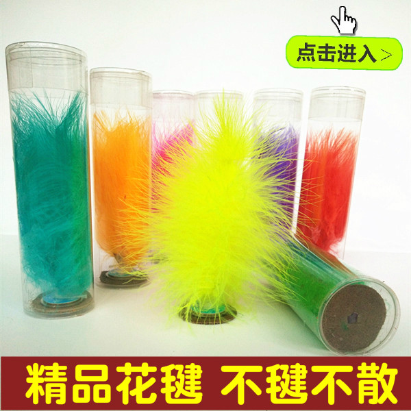 毽子火鸡毛健身鸡毛毽踢键子软毛小学生儿童大花雕翎比赛专用花毽