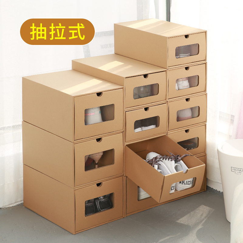 牛皮纸鞋盒收纳盒抽屉式纸盒透明加厚结实鞋子宿舍收纳神器20个装