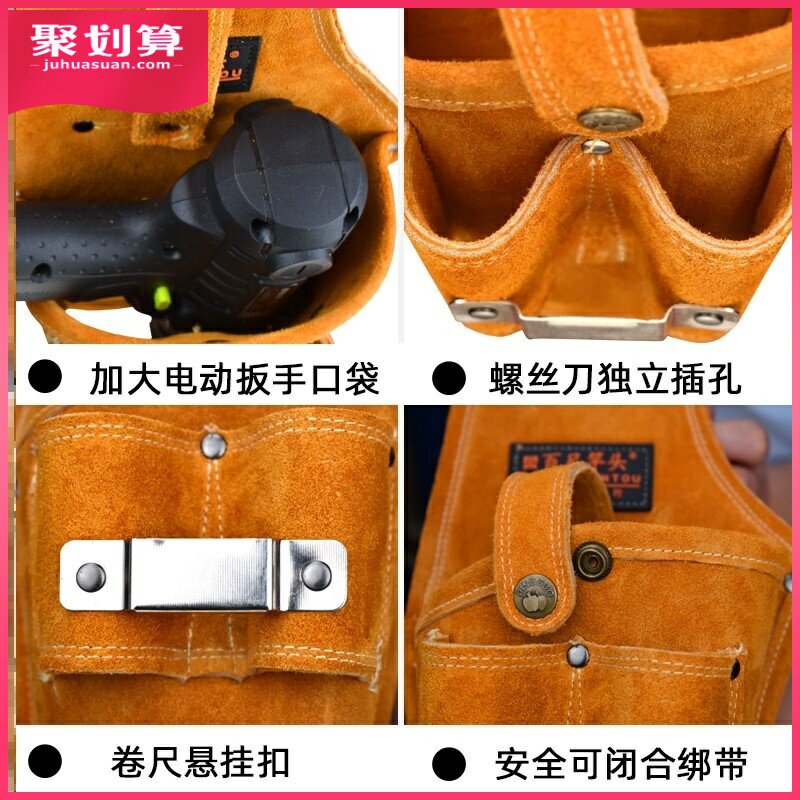 电动扳手工具包便携式腰挂包牛皮电扳手包电钻包锂电钻手电钻腰包