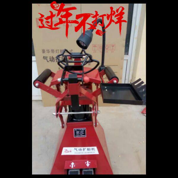 专业生产豪华气动扩胎机带灯脚踏式轮胎撑开器(偏远地区不包邮)