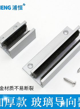 感应自动门止摆器固定限位器平移玻璃门止摆器无框门可调地轮配件
