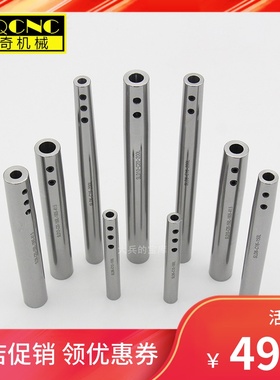 精密侧固式小径延长杆SLD4/5/6/8深腔加工抗震直柄链接杆加长刀杆