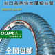 特加厚PVC钢丝软管 真空软管加厚pvc透明钢丝油管 OUPLI钢丝管