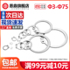 GB894.不锈钢304轴用挡圈.外卡卡簧套装 卡环C型弹性挡圈