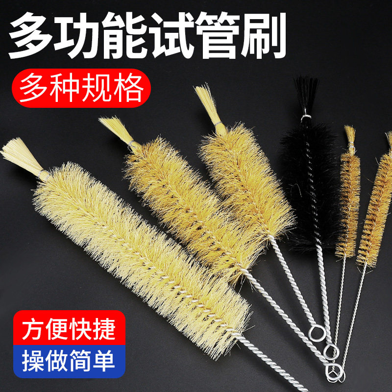 试管刷实验室烧杯刷大号量筒刷硬毛管道清洁刷尼龙小号刷子软毛刷,农机/农具/农膜,灌溉工具,淘宝优惠券,粉丝福利购,淘宝优惠卷