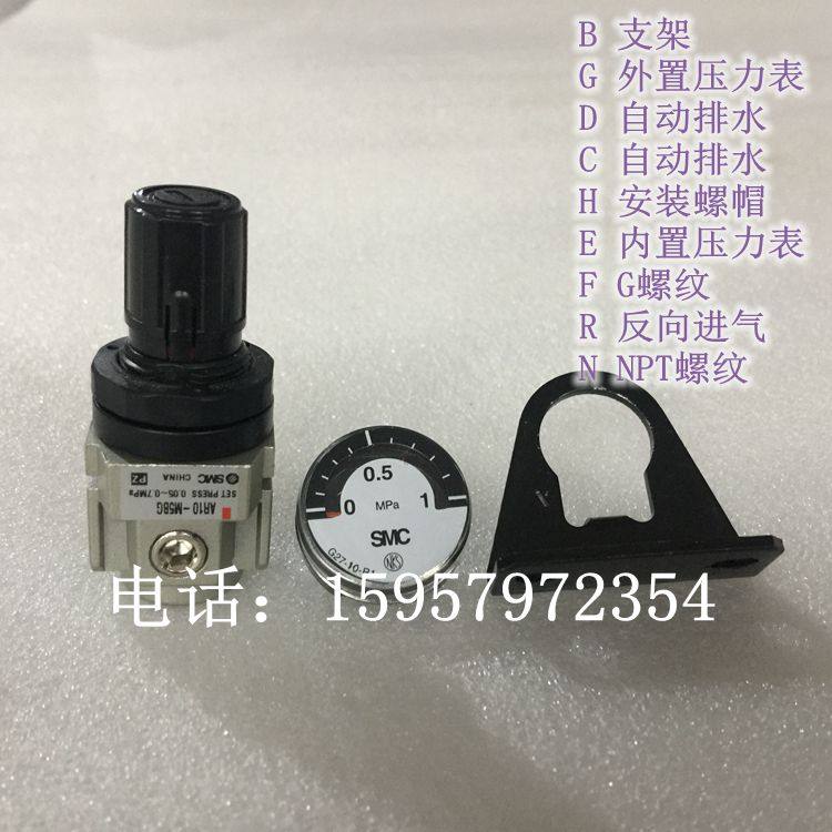 全新原装AR10-M5G减压阀AR10-M5BG过滤调压阀AR10-M5H正品现货