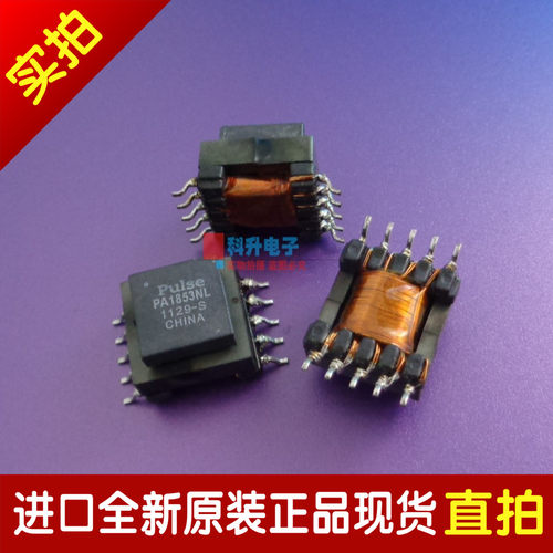 PA1853NL 3W开关电源33-60V 48V降压转5V 0.8A 3.3V 1A高频变压器