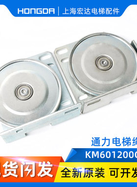 通力AMD2轿门绳轮组件/KM601200G01/G02/厅门轿门/层门绳轮同步轮